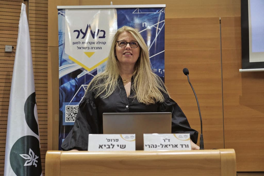  ורד אריאל נהרי