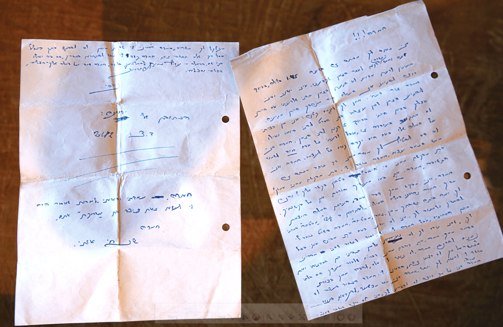 המכתב שכתב זאב: "שכחי אותי"