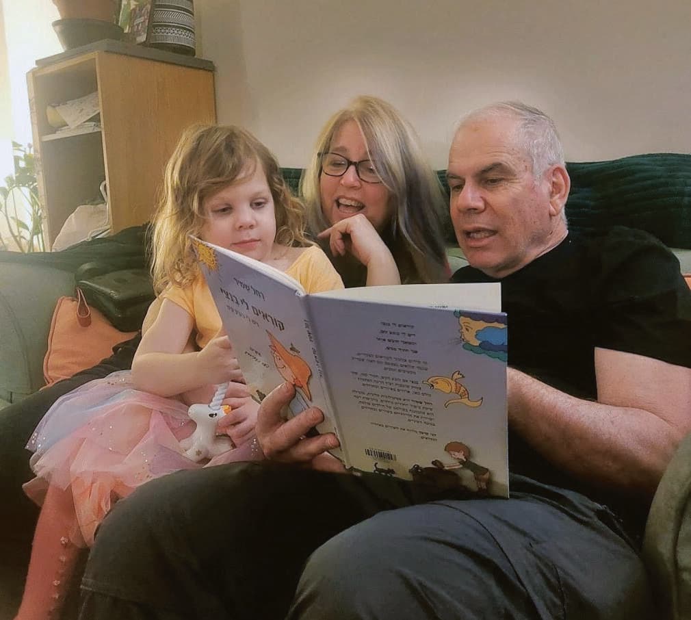 עם הנכדה קיטה