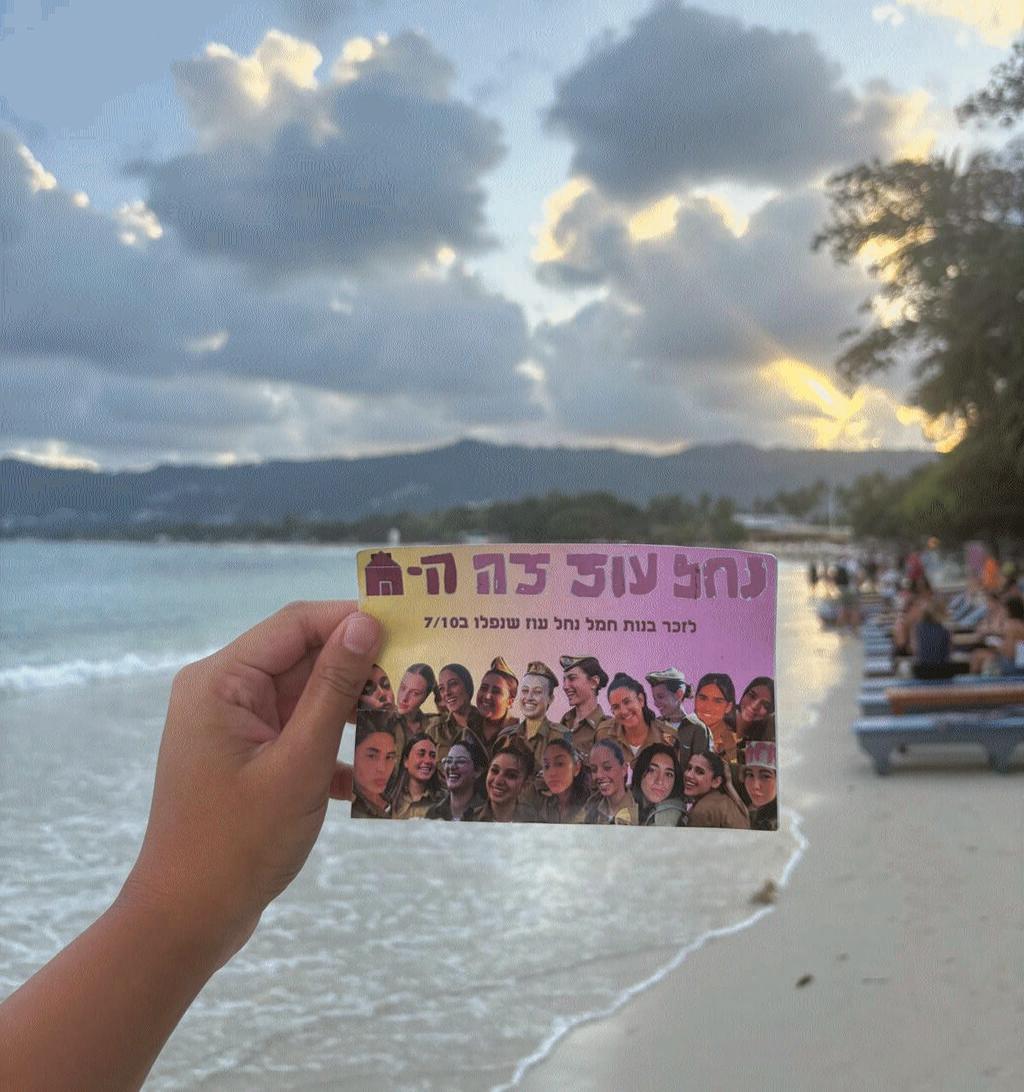 "עשיתי את מה שאושר לא הספיקה לעשות"