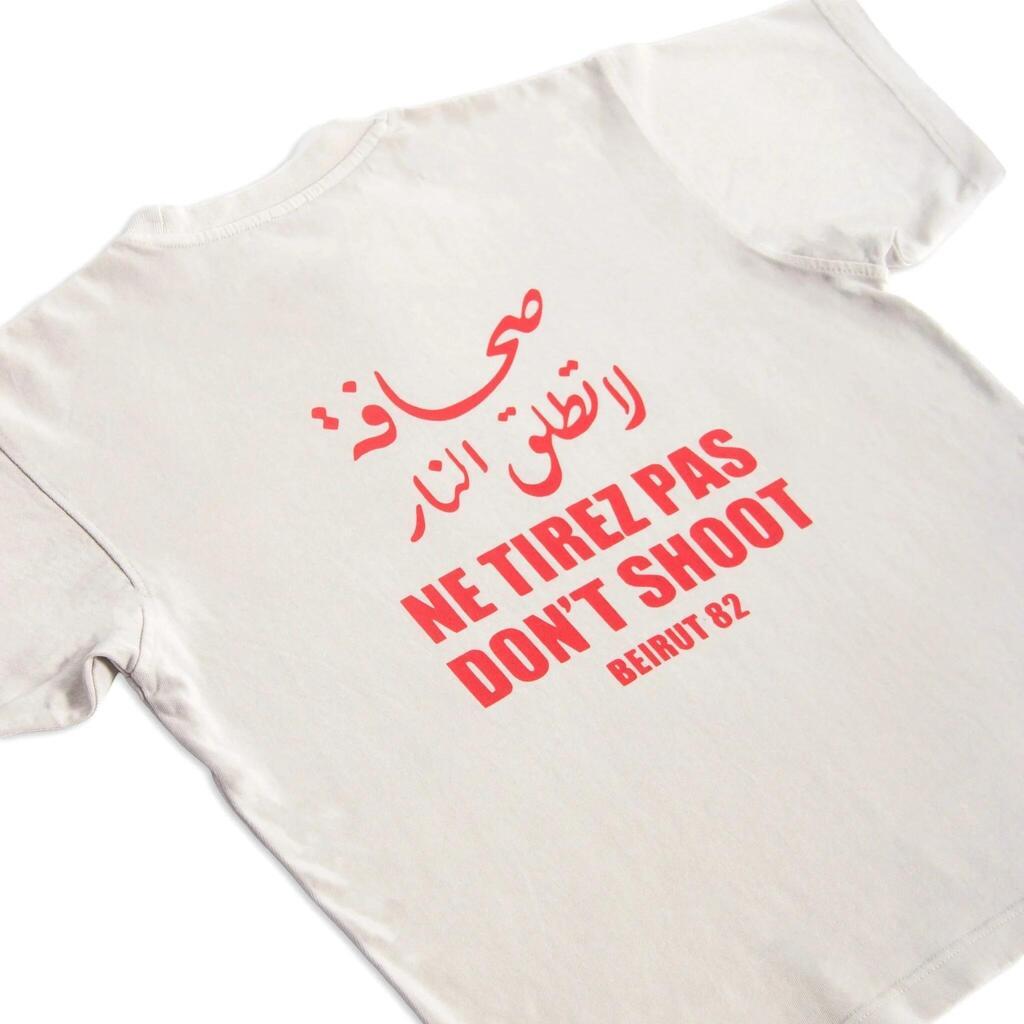 חולצת Don't Shoot של Wear The Peace