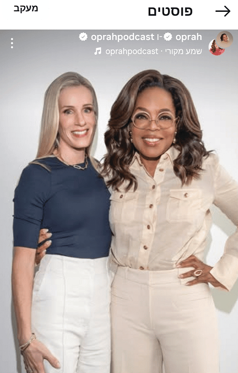 קאבוט בריאיון לאופרה ווינפרי קאבוט בריאיון לאופרה ווינפרי