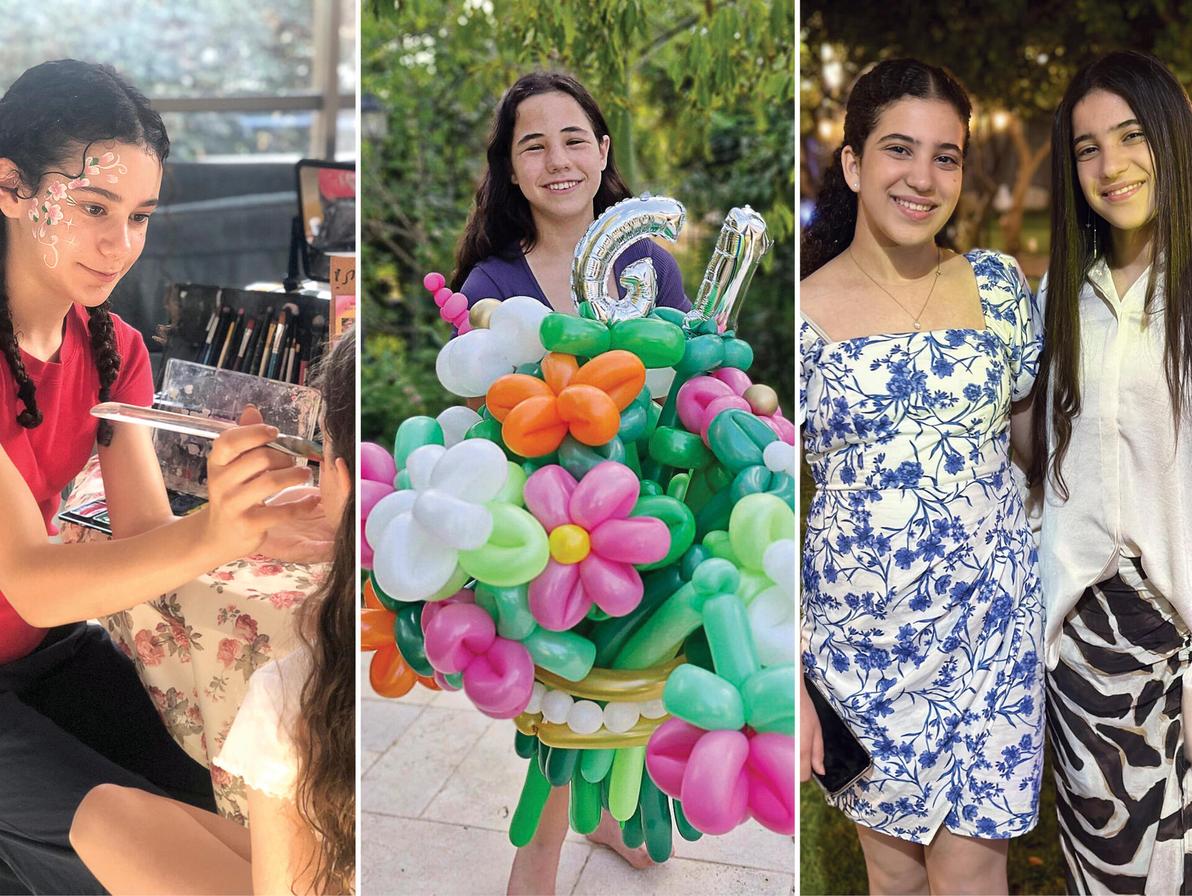 נערות עצמאיות