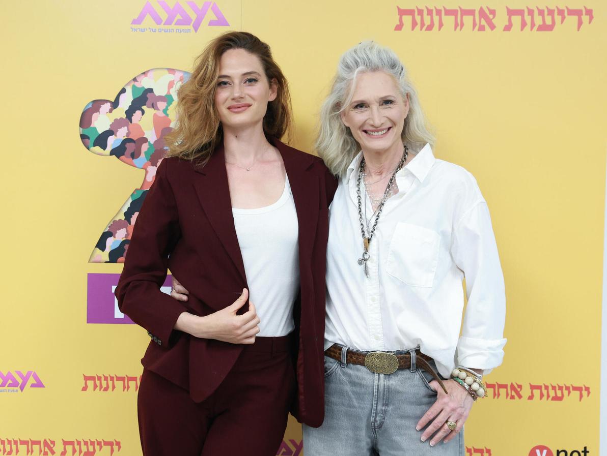 ועידת "הנשים של המדינה"