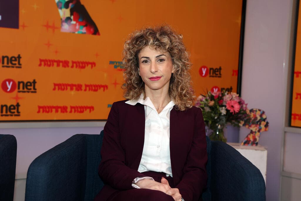 ועידת "הנשים של המדינה"