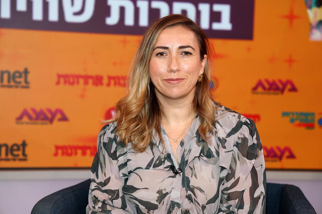 ועידת "הנשים של המדינה"