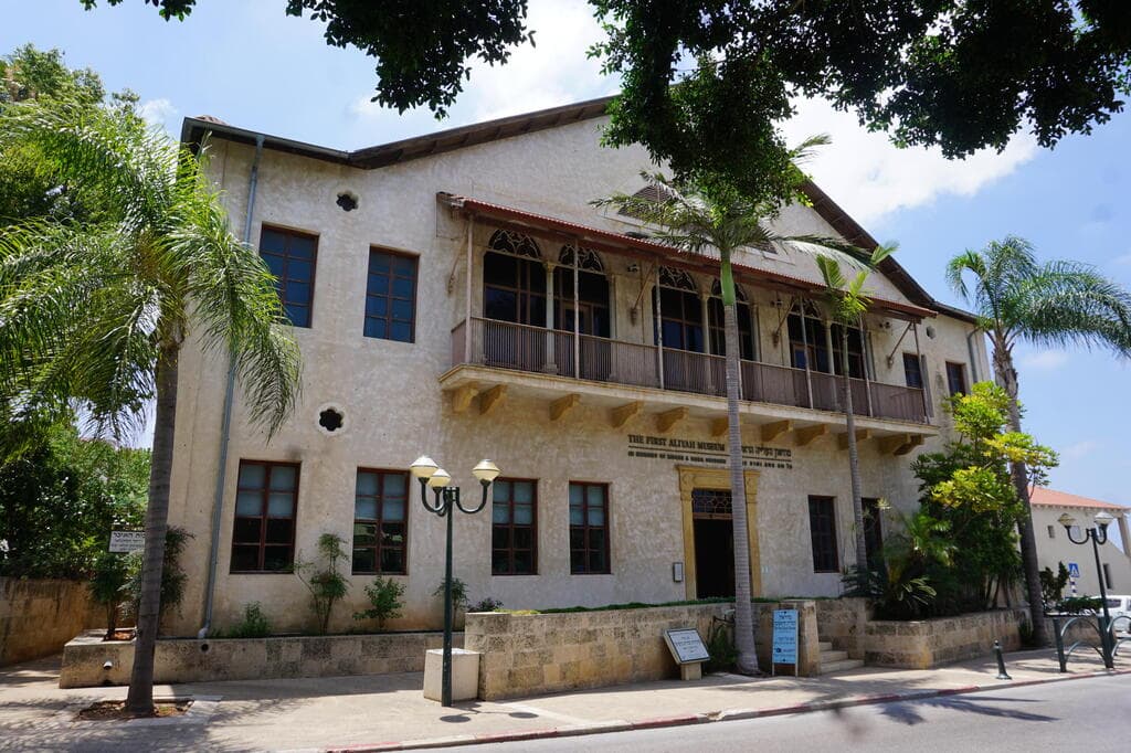 מוזיאון העליה הראשונה. הנצחה למשפחות המייסדים ולמושבות הברון