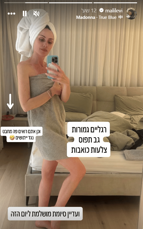 הבית של מלי ושמעון אחרי שיפוץ