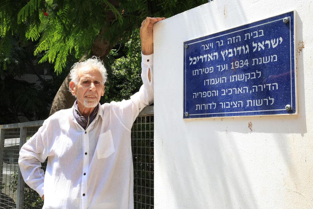 האדריכל ישראל גודוביץ