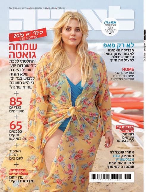 שמחה גואטה בים, 2019 (צילום: דניאל אלסטר) שמחה גואטה בים, 2019
