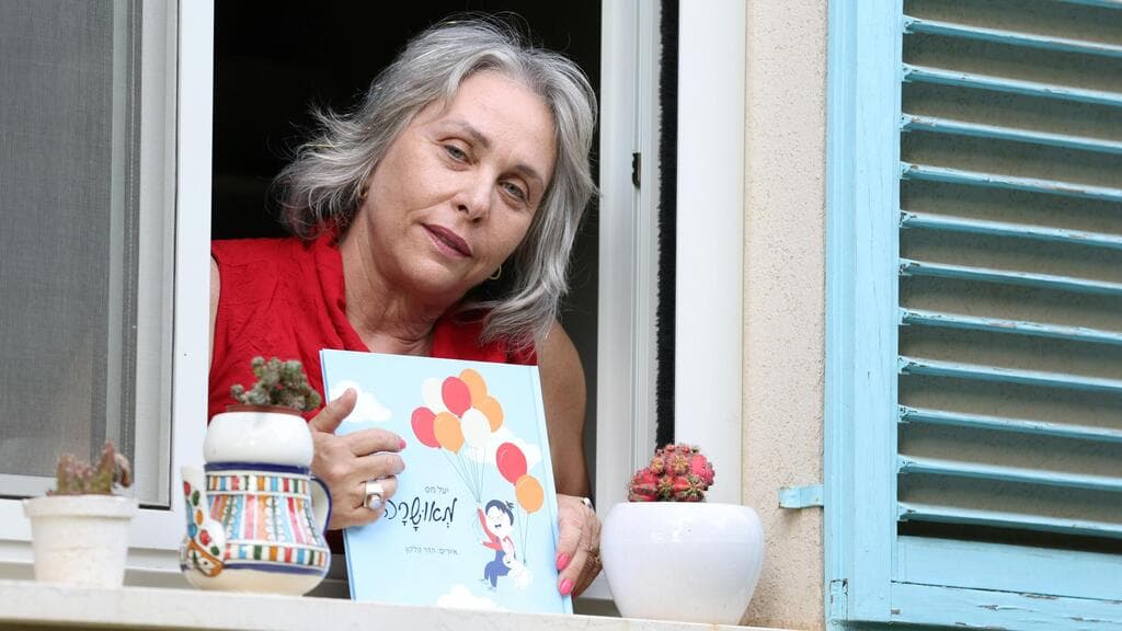 עטיפת הספר (צילום: אלעד גרשגורן) עטיפת הספר