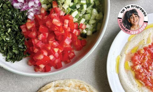 סלט שיראזי