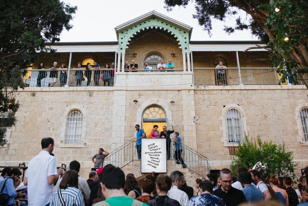 שבוע העיצוב ירושלים (צילום: דור קדמי) שבוע העיצוב ירושלים