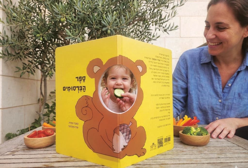 צילום: מתוך ספר הכרסומים