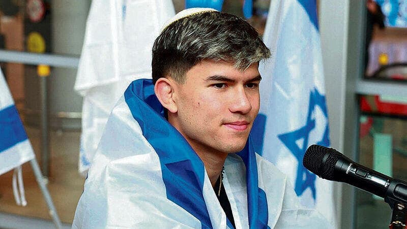 אהבת השם גורדון אהבת השם גורדון