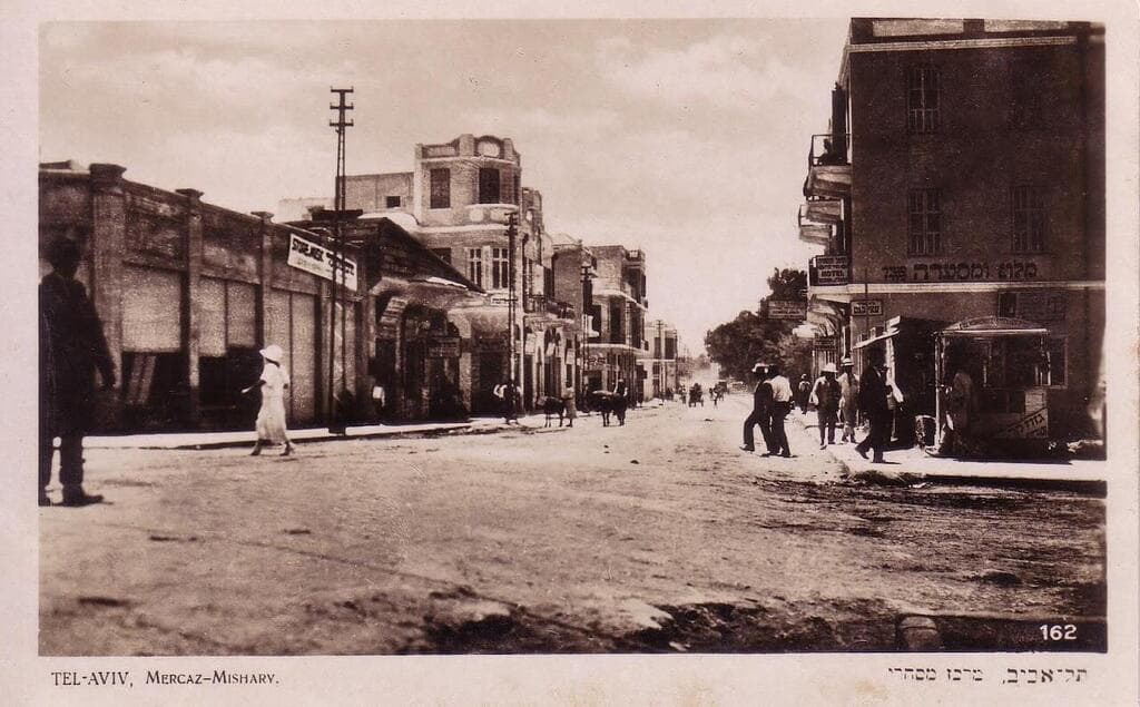 מרכז מסחרי בפלורנטין, מבט מרחוב הרצל אל דרך יפו (צילום באדיבות הארכיון העירוני תל אביב-יפו) מרכז מסחרי בפלורנטין, מבט מרחוב הרצל אל דרך יפו