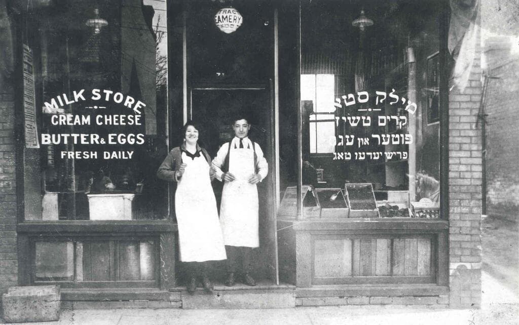 בשנים 1990-1930 היגרו יותר מ־30 אלף יהודים מאירופה לטורונטו, ורבים מהם התיישבו בקנזינגטון (צילום באדיבות פסטיבל אפוס) מתוך הסרט התיעודי "הלב השבור של טורונטו"
