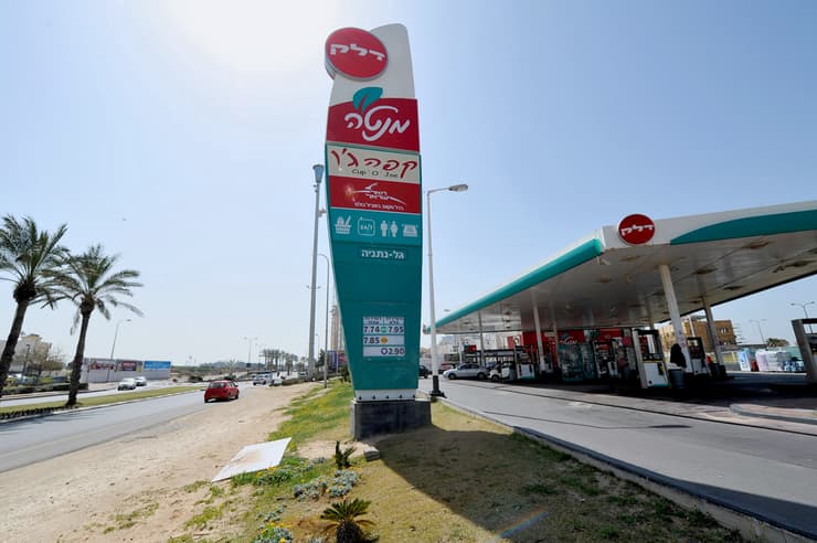 גם דלק ישראל מבקשת להיכנס לתחום הסופרמרקטים העירוניים