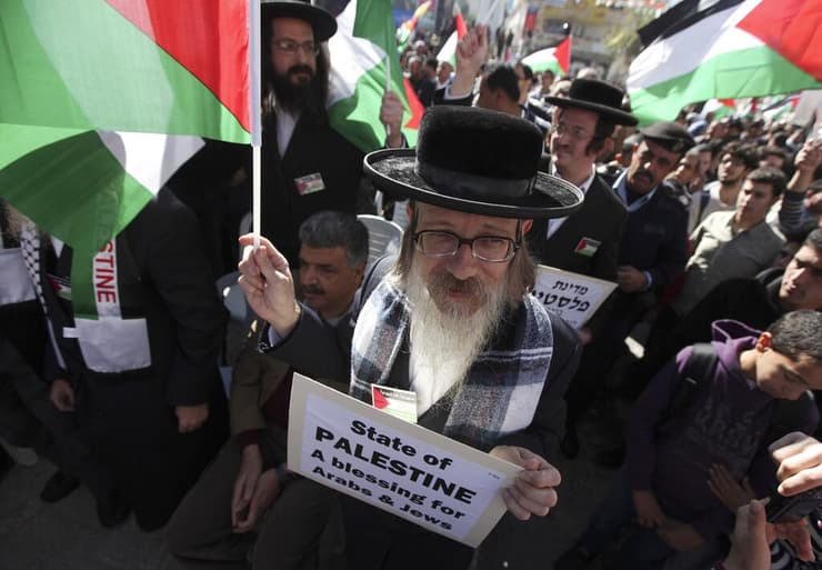 עם דגלי פלסטין: נטורי קרתא מפגינים למען הכרה ברש"פ כמדינה משקיפה באו"ם. ארכיון