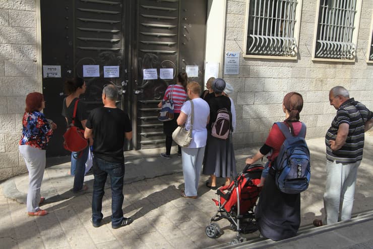 "אין סיבה שאנשים יקבלו דמי אבטלה ולא ייכנסו למעגל העבודה". מחוץ ללשכת התעסוקה בירושלים