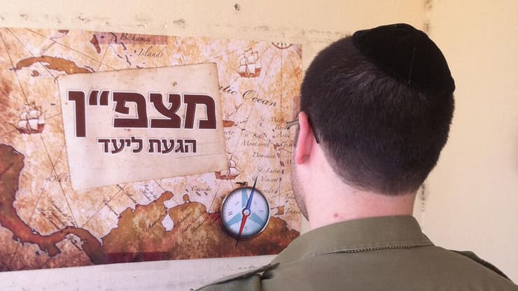 הצעת החוק תפגע בחרדים שמשרתים ועובדים