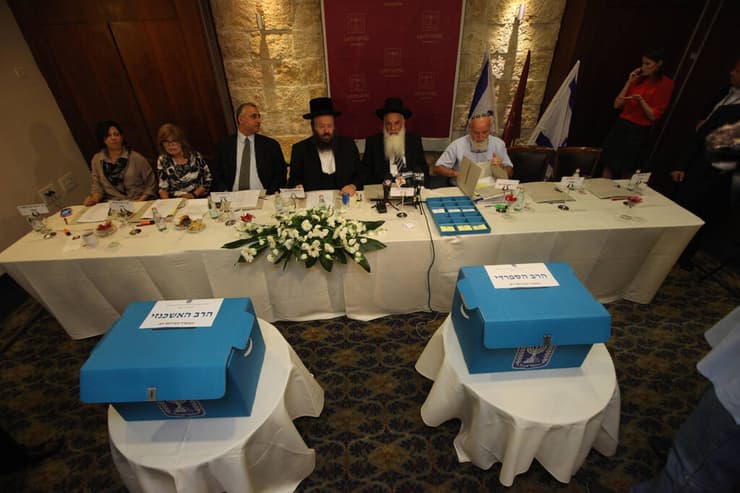 קלפי בחירות לרבנות הראשית