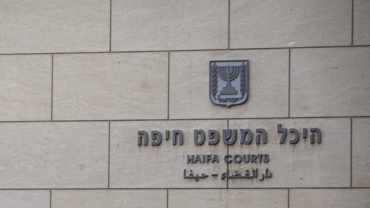 "אחד האירועים המזעזעים, האנטי-טבעיים ונטולי המוסר שהיו". בית המשפט בחיפה