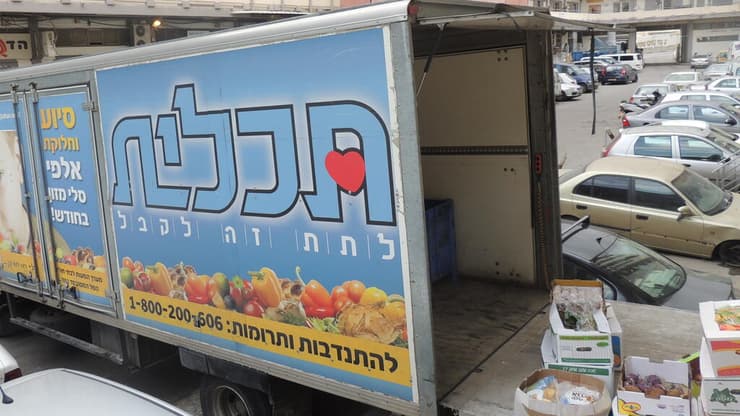 משאית של ארגון "תכלית" בדרך לחלוקת סלי מזון בארץ 