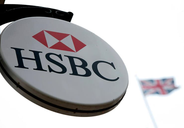 HSBC, הבנק הגדול באירופה