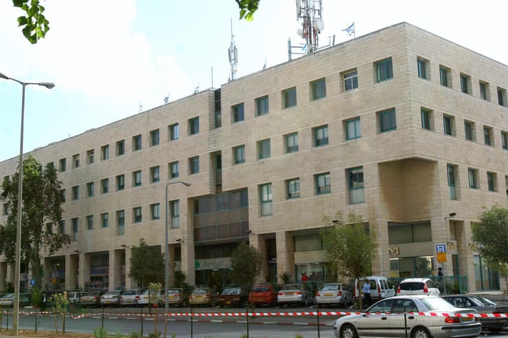בניין רשות המסים בירושלים