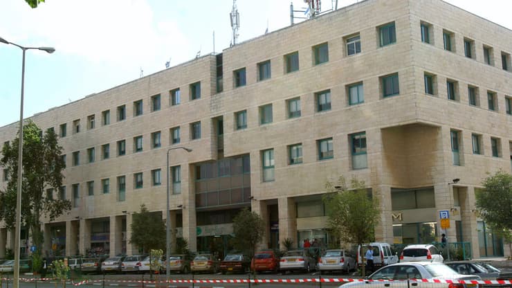 בניין רשות המיסים בירושלים