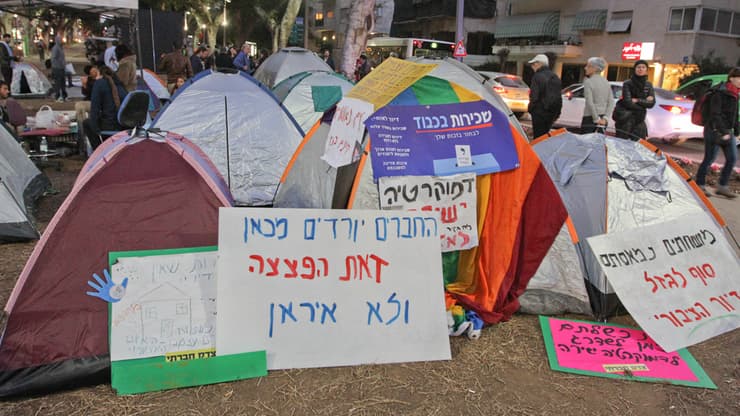 "עשור לאחר מחאת האוהלים, המצב רק נעשה גרוע יותר"