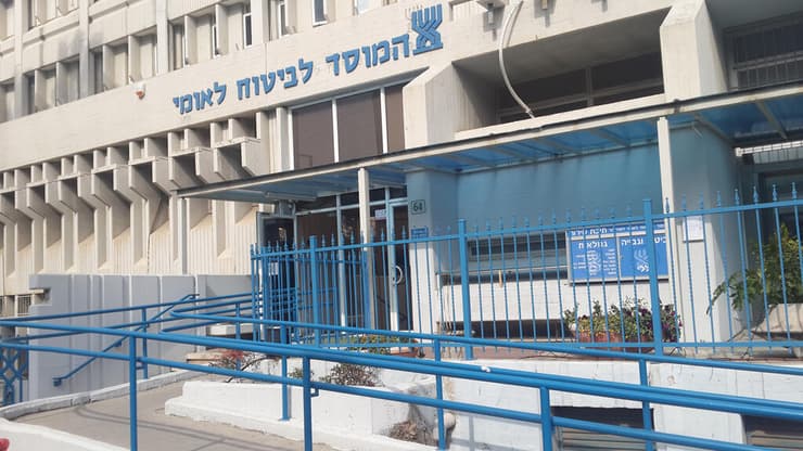 ביטוח לאומי - לא עוקב אחר תיקון ליקויים
