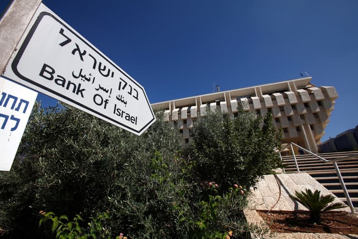הבנקים איתנים. בנק ישראל