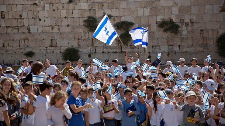 ילדים חוגגים ביום ירושלים