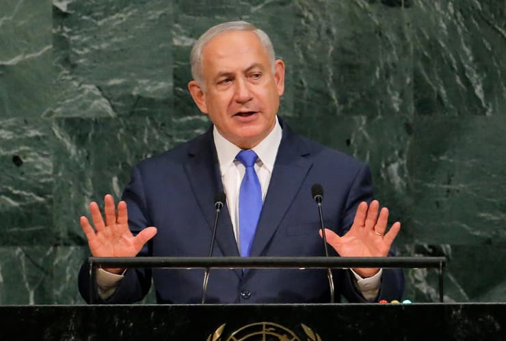 נתניהו נואם בעצרת האו"ם כראש ממשלת ישראל לפני שנתיים
