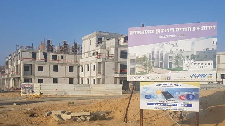 ב-2020 התחלות הבנייה בישראל עמדו על 35 אלף יחידות דיור, זאת בניגוד ל-50 אלף בתקופה המקבילה אשתקד. 