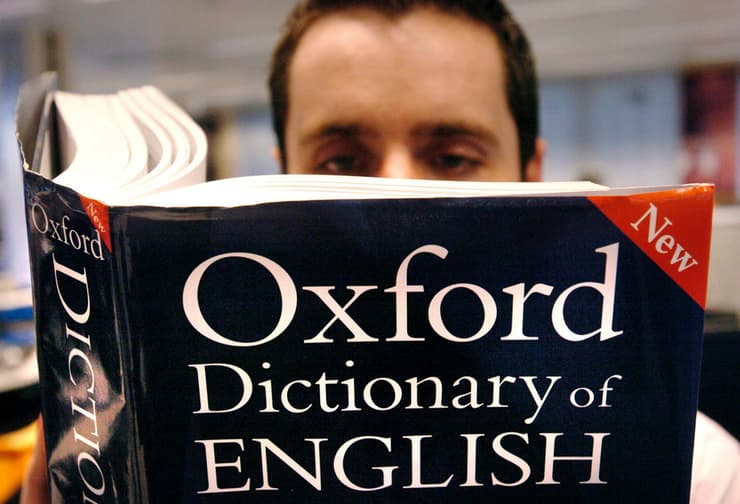 מילון אוקספורד. שינה כבר בשנה שעברה