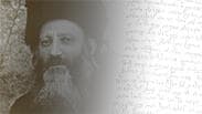 הרב אברהם יצחק הכהן קוק
