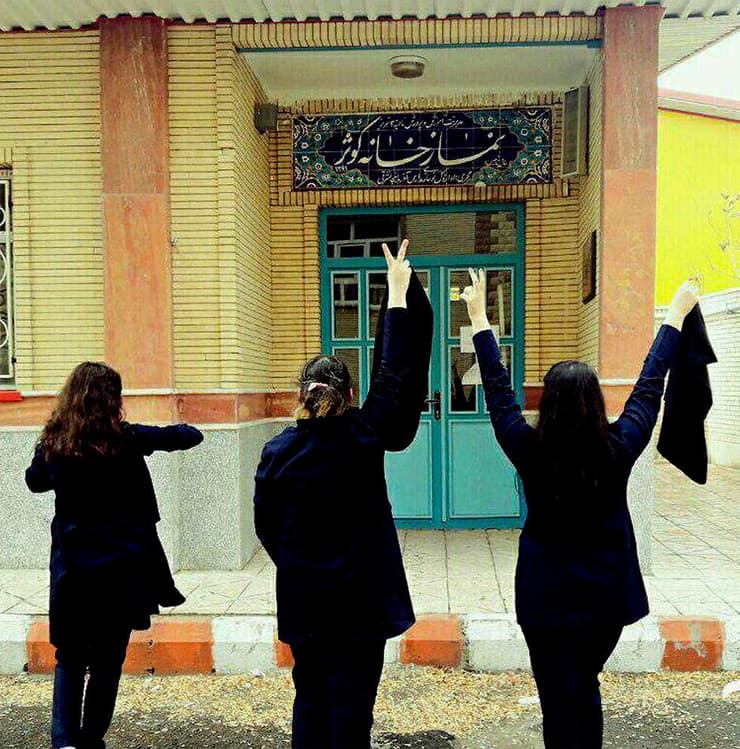 נשים מסירות את הרעלה במחאה באיראן ב-2018. הנשיא ראיסי הורה להגביר את אכיפת החובה לעטות אותה
