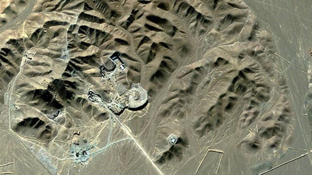 ארכיון הכור הגרעיני של איראן