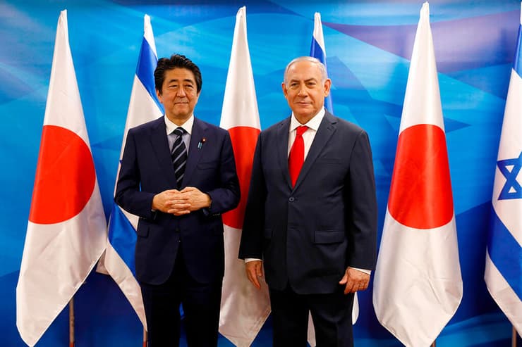בנימין נתניהו פגישה עם ראש ממשלת יפן שינזו אבה ב ירושלים