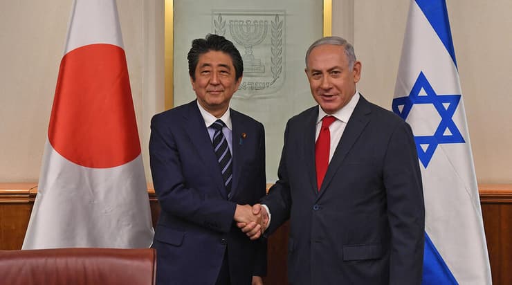 בנימין נתניהו פגישה עם ראש ממשלת יפן שינזו אבה ב ירושלים