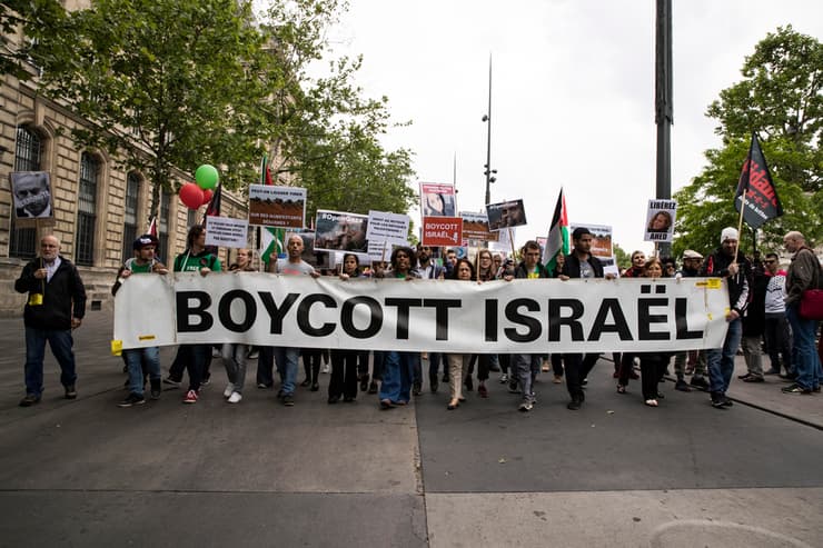 הפגנה מחאה חרם נגד ישראל צה"ל ב פריז צרפת