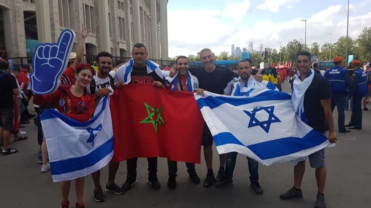 אוהדי כדורגל ישראלים עם אוהדי נבחרת מרוקו במונדיאל