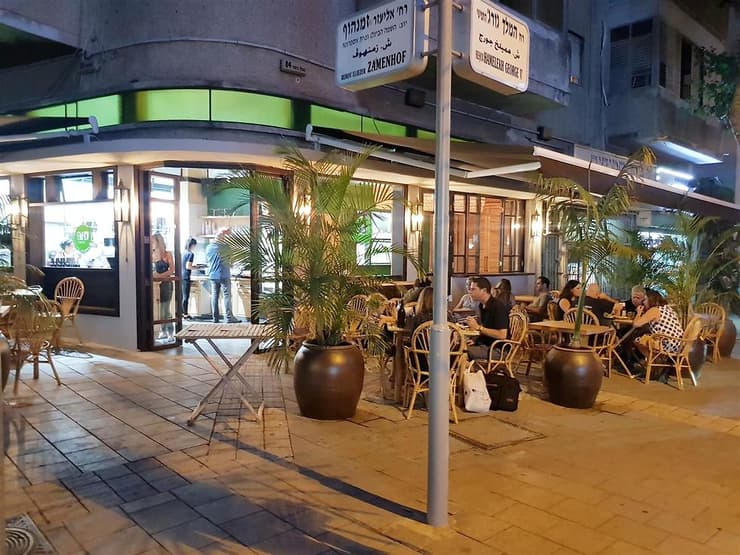    מסעדת "נאם" בתל אביב