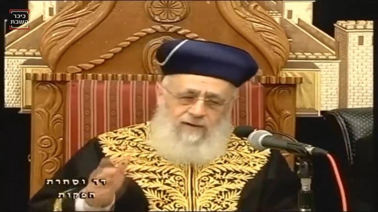 הרב יצחק יוסף מדבר על רון חולדאי