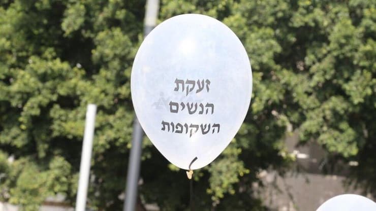 הפגנה נגד אלימות נגד נשים בתל אביב יעל אבקסיס