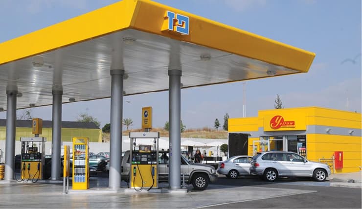 סניף של yellow superbrands