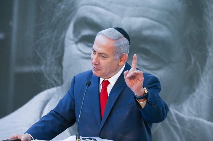 ראש הממשלה בנימין נתניהו נושא דברים בטקס אזכרה לגולדה מאיר בירושלים